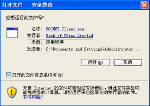 恶意代码入侵 您的软件认证了吗?