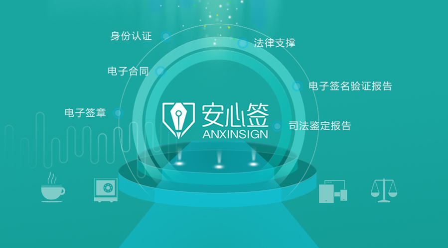 六问六答 快速帮你扫清电子合同法律盲区!