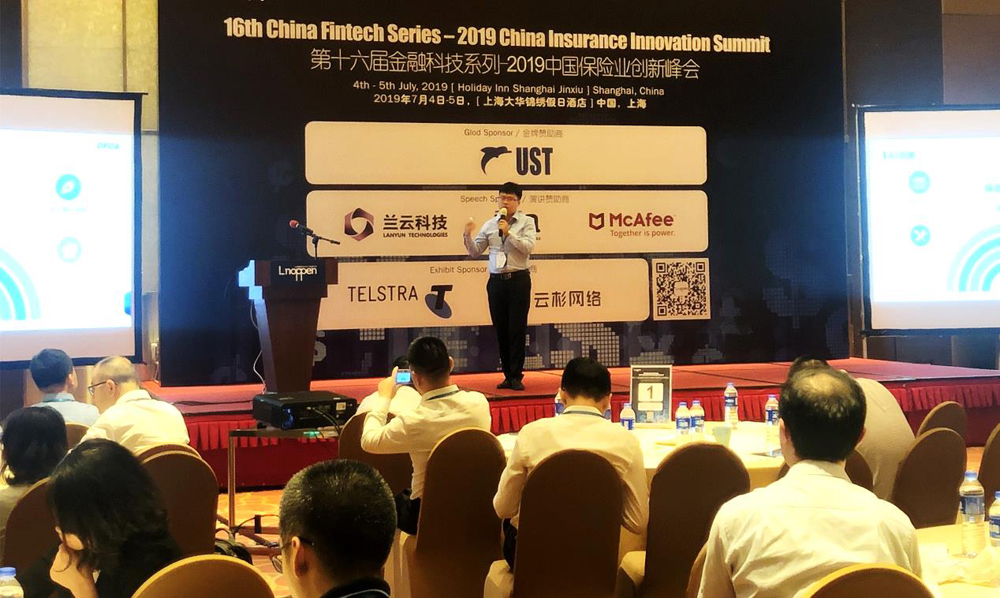 智能投保,如何让业务更安全,用户更放心?