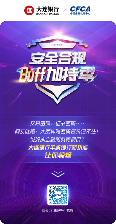 金融服务如何便利?网友呼声最高的竟是这一步