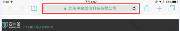 还没用HTTPS？苹果谷歌要和您“过不去”了！