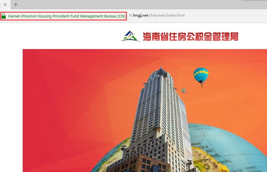 泄露严重！拿什么保护我们的社保公积金信息？