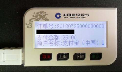 CFCA“FIDO+”荣获FIDO联盟国际认证资质