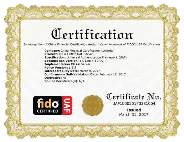 CFCA“FIDO+”荣获FIDO联盟国际认证资质