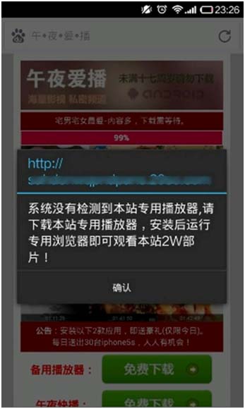浏览器的名义——HTTP已死 HTTPS当立