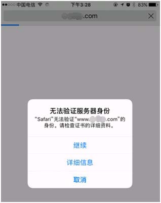 浏览器的名义——HTTP已死 HTTPS当立