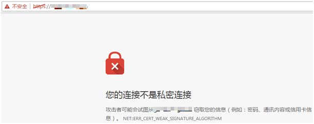 浏览器的名义——HTTP已死 HTTPS当立