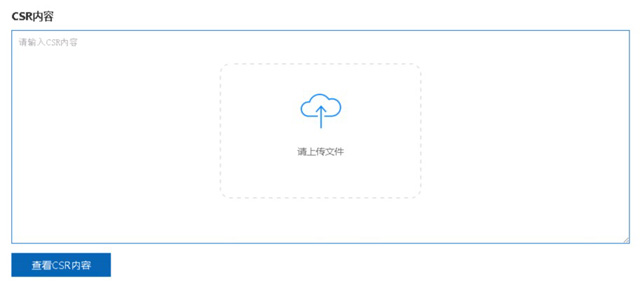 九大功能样样便捷 欢迎免费体验CFCA SSL工具