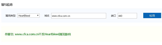 九大功能样样便捷 欢迎免费体验CFCA SSL工具