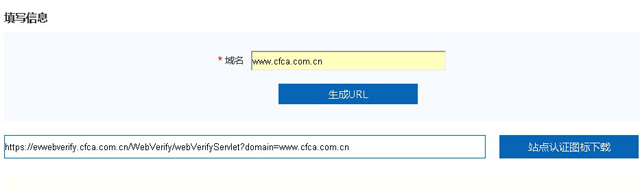 九大功能样样便捷 欢迎免费体验CFCA SSL工具