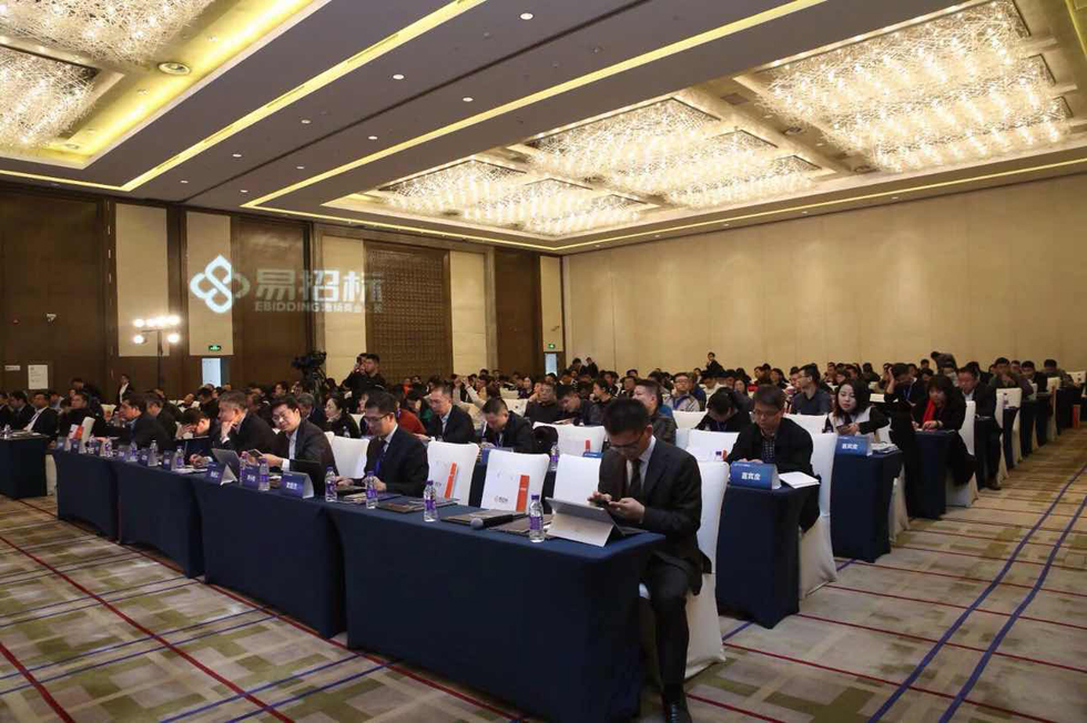 CFCA全流程电子招投标安全体系：构建数字化采购链生态的关键一环