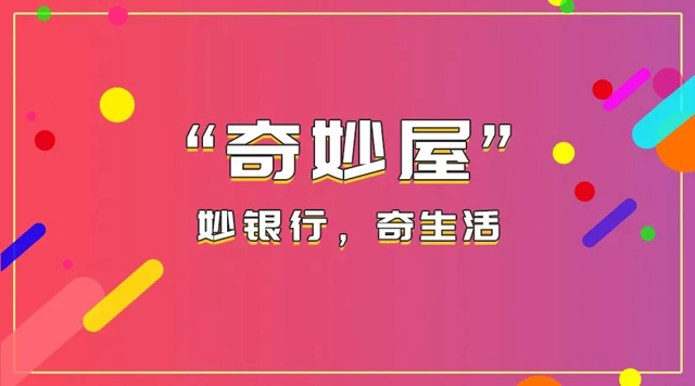 @手机银行用户 开启云证通转账额度将提升至10万元！！