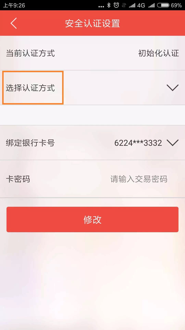 @手机银行用户 开启云证通转账额度将提升至10万元！！