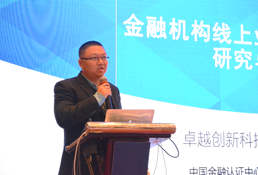 无纸化时代来临 金融机构线上业务如何实现合法合规