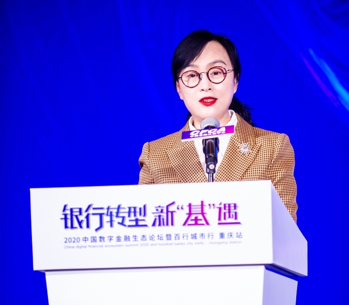CFCA胡莹：数字货币、非接触式服务、跨境数字交易引领中国银行业发展