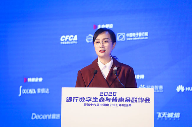 CFCA胡莹：以科技创新为核心，助力数字金融稳健发展