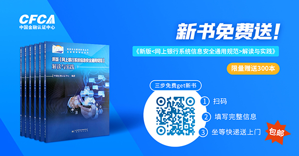 再来一波！新书限量赠送！