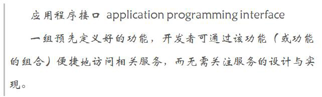 《金融科技产品认证目录（第二批）》发布，金融API安全谁来守护？