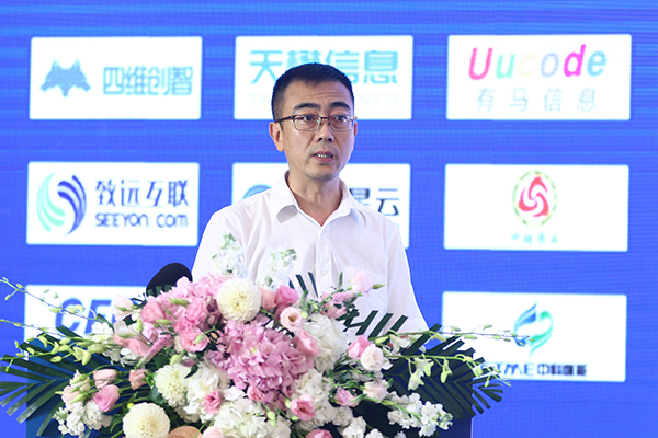多方共话数字安全 CFCA会银通、开放平台助力安全新生态构建