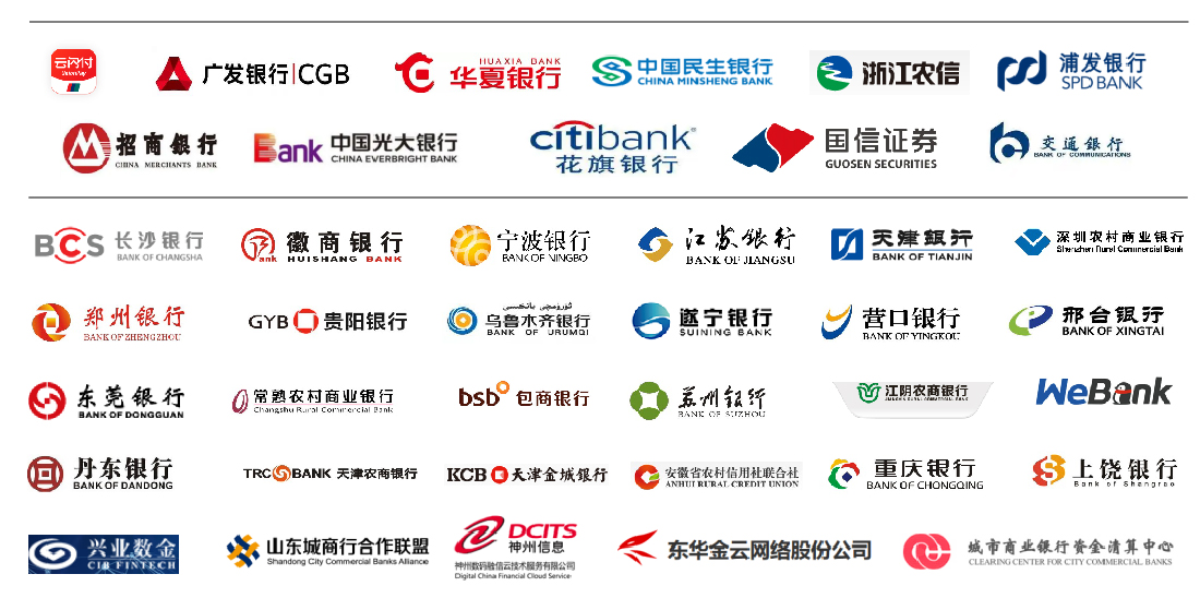 云证通.jpg