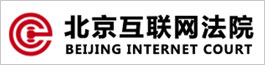 北京互联网法院logo