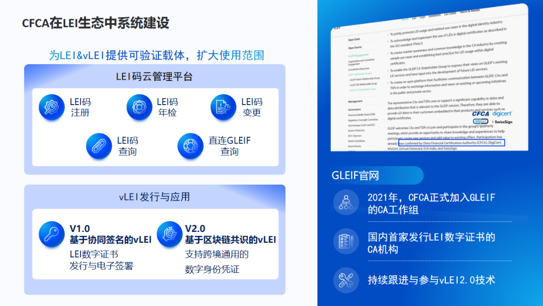 企业微信截图_16980507715055