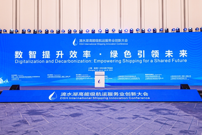 滴水湖论坛-主视觉