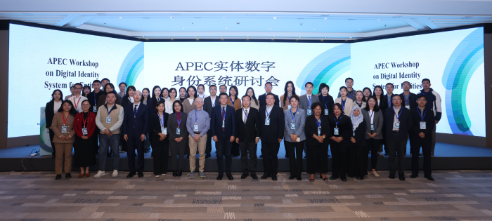 研讨会合影2000x900 研讨会合影2000x900