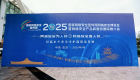 国家网络安全宣传周 | CFCA安全可信数字身份守护高质量发展