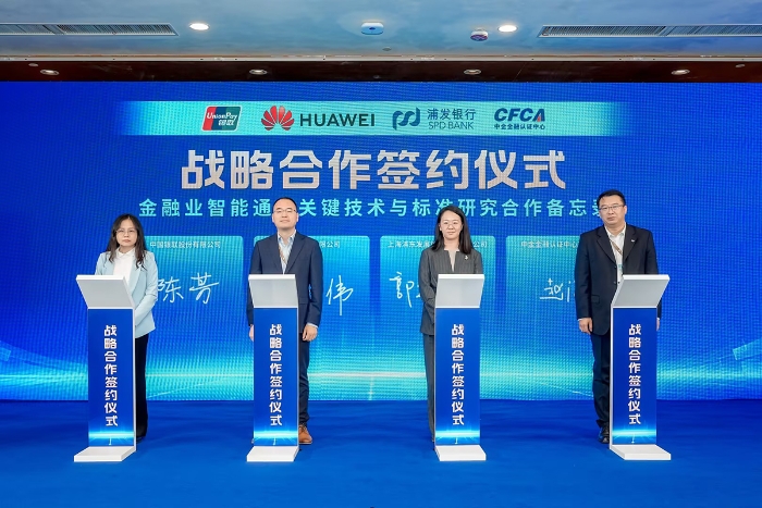 2-签约仪式 2-签约仪式