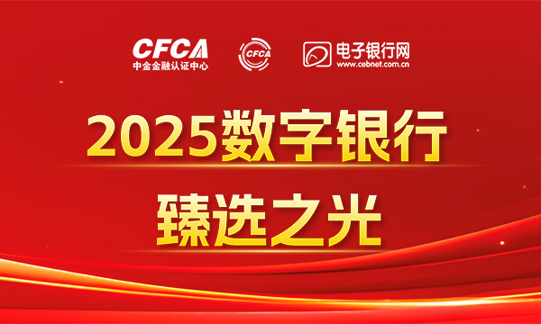 5-名单公布 5-名单公布