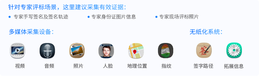 评标1