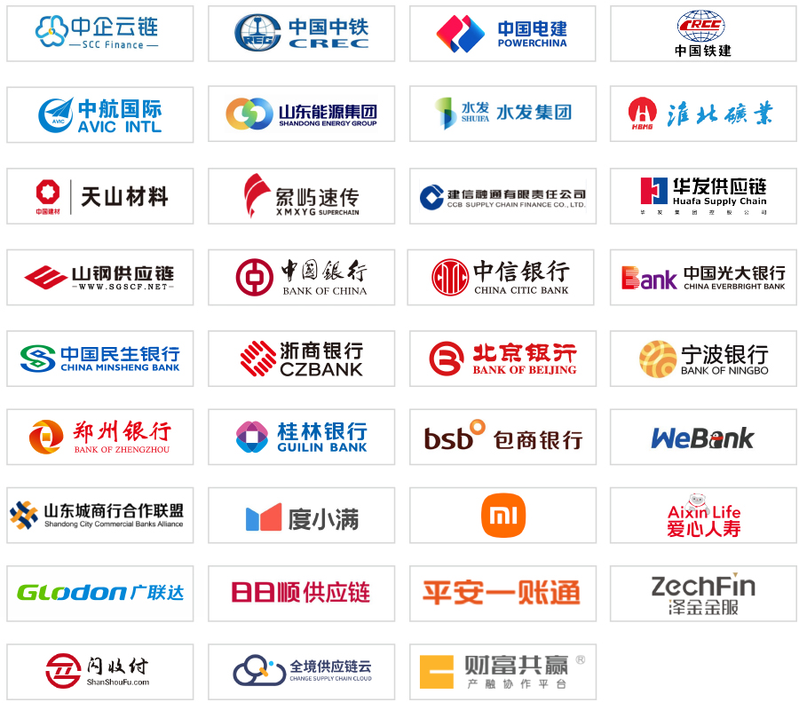 行业案例