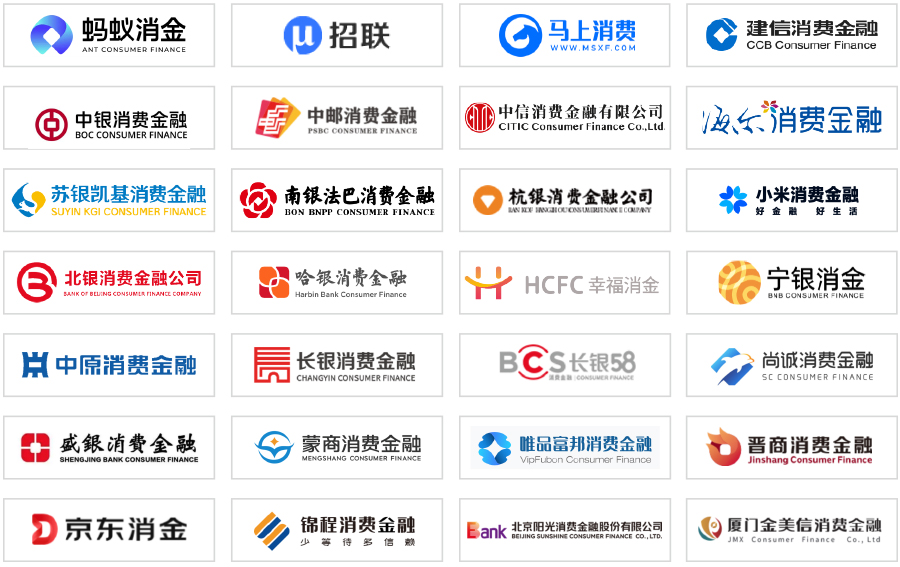 行业案例