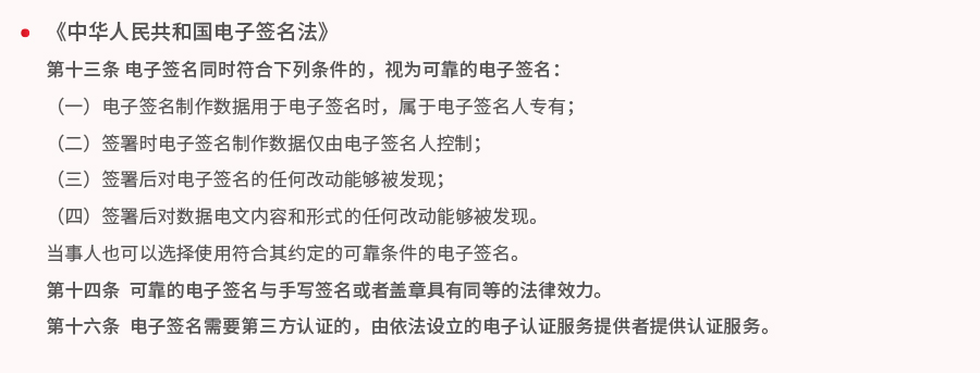 融资租赁-政策