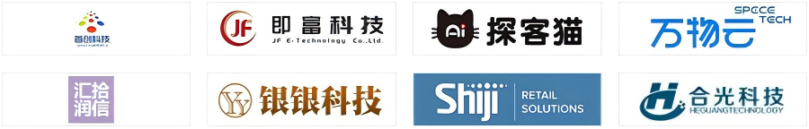 收单外包服务商安全技术评估
