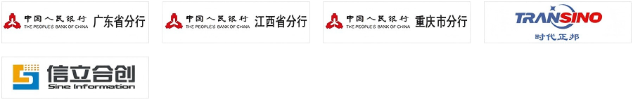 征信查询机终端检测 征信查询机终端检测