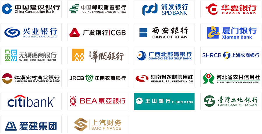 电子银行安全评估 电子银行安全评估