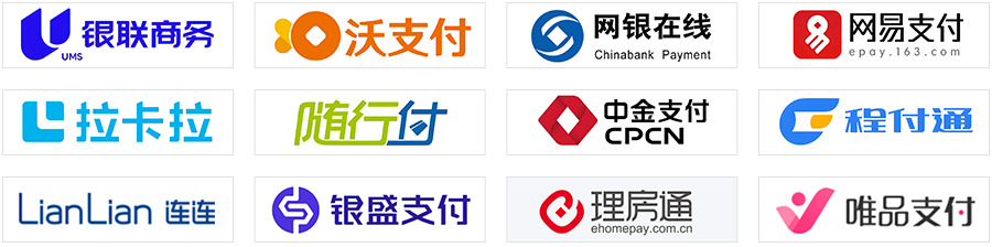 非银支付机构支付业务设施技术检测