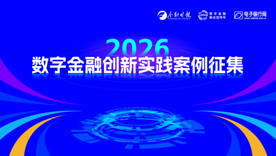 案例征集 | 你的实践，值得被看见